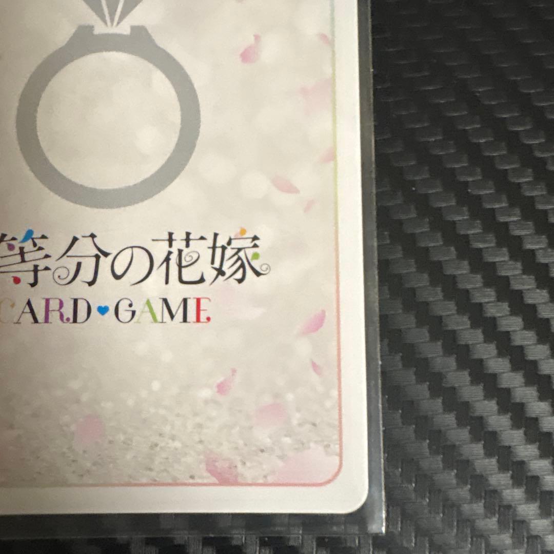 五等分の花嫁 カードゲーム vol.5 進み続ける日常 SSP 長女としての気概
