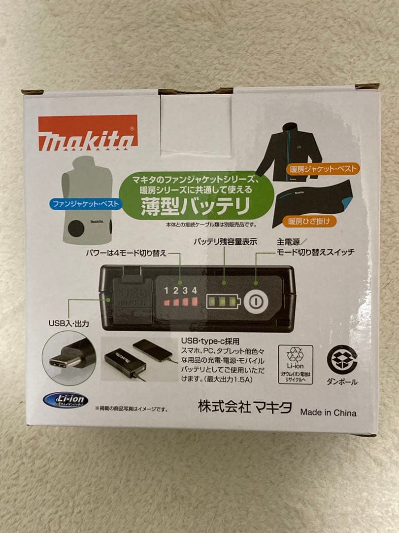 マキタ 空調服（M）