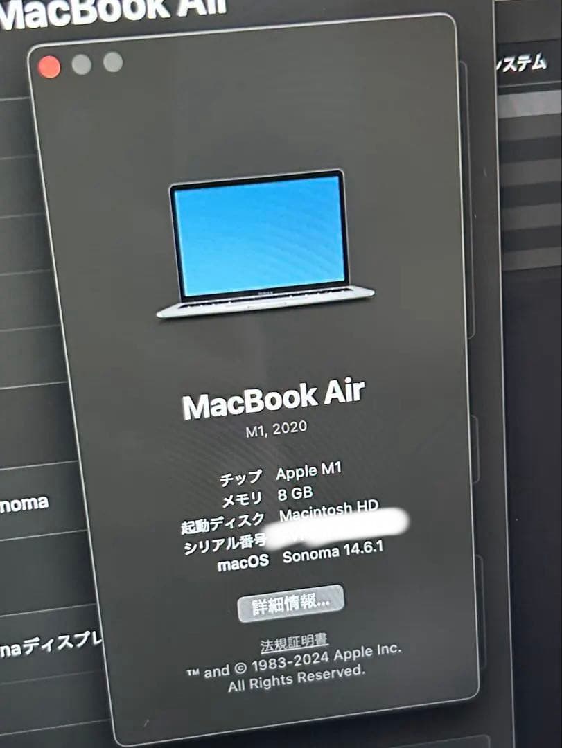 箱付き M1 MacBook Air 13インチ 256GB メモリ8GB
