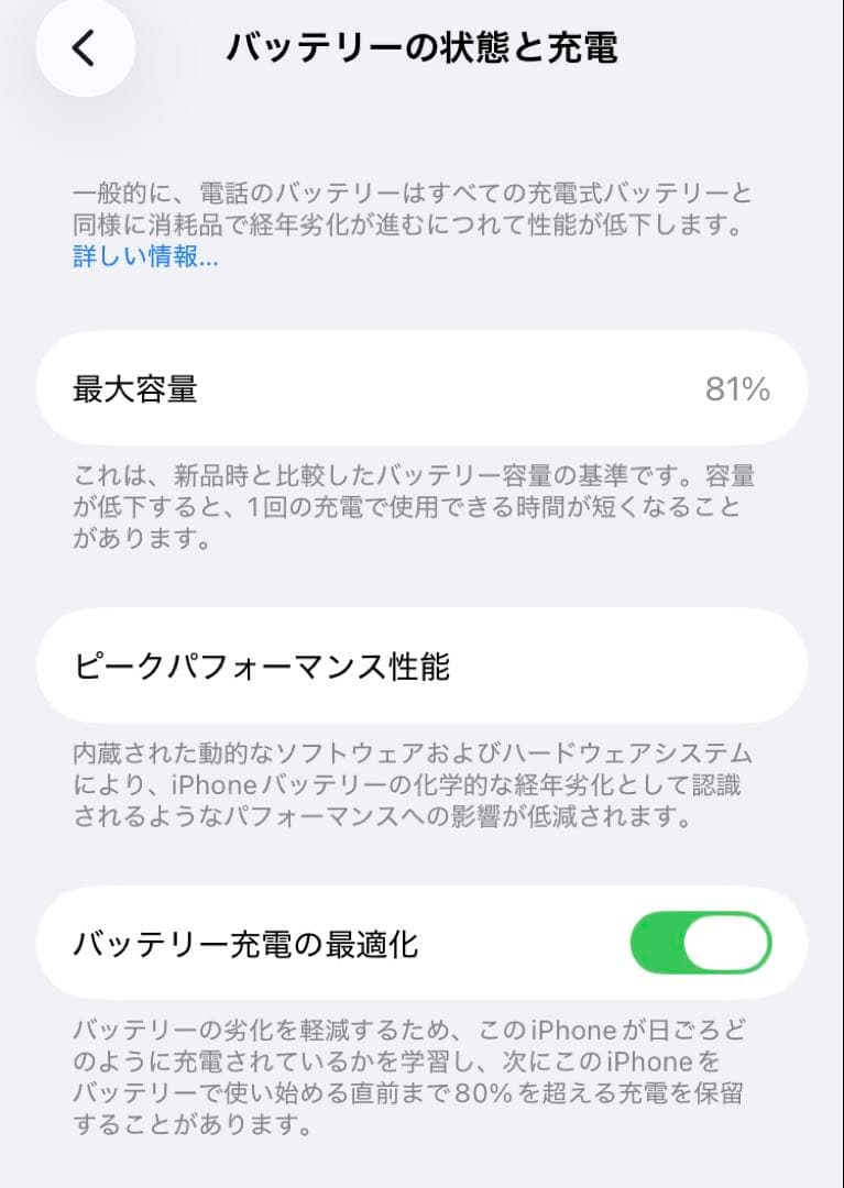iPhone SE 第3世代 (SE3) ホワイト 64 GB SIMフリー