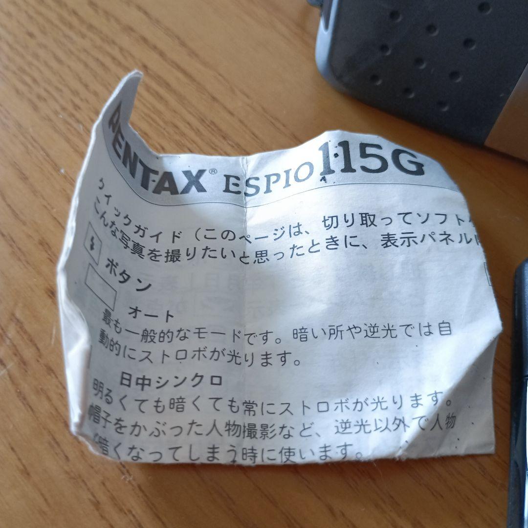 PENTAX ESPIO 115G リモコン 作動確認済 クイックガイド 美品