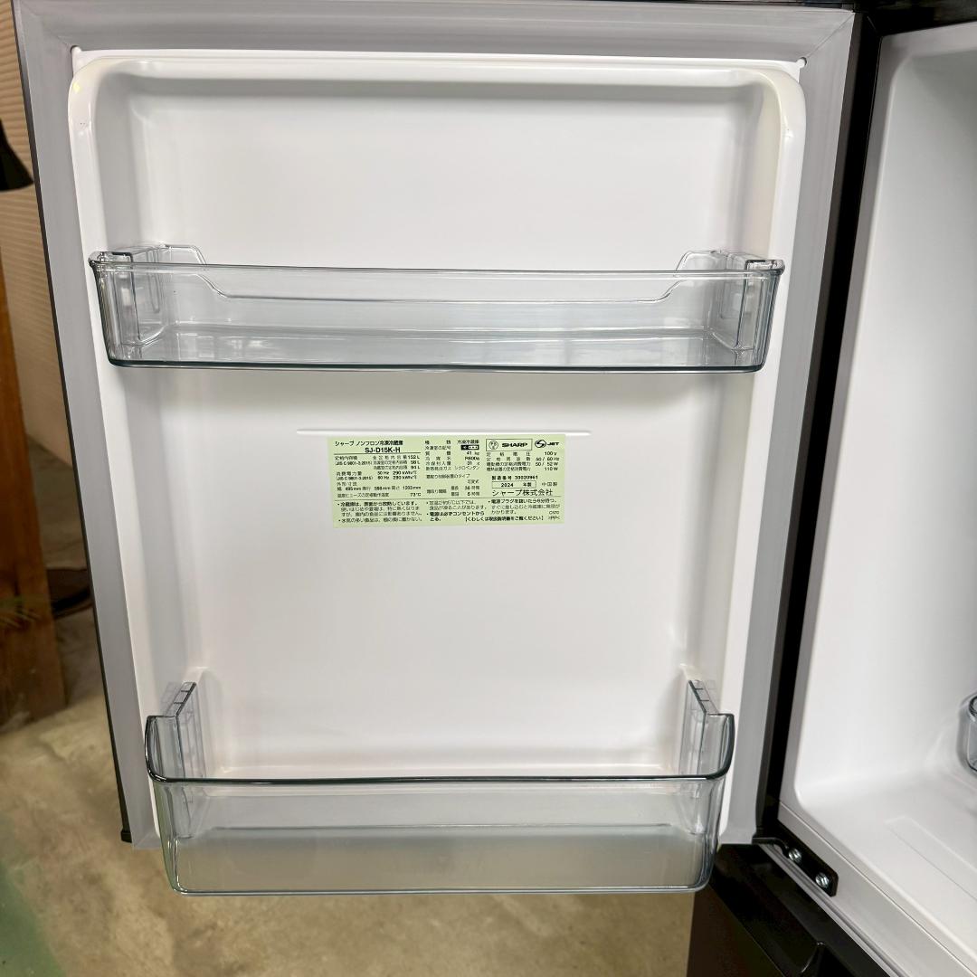 SHARP 冷蔵庫 小型 一人暮らし 152L 2024年製 KR0217