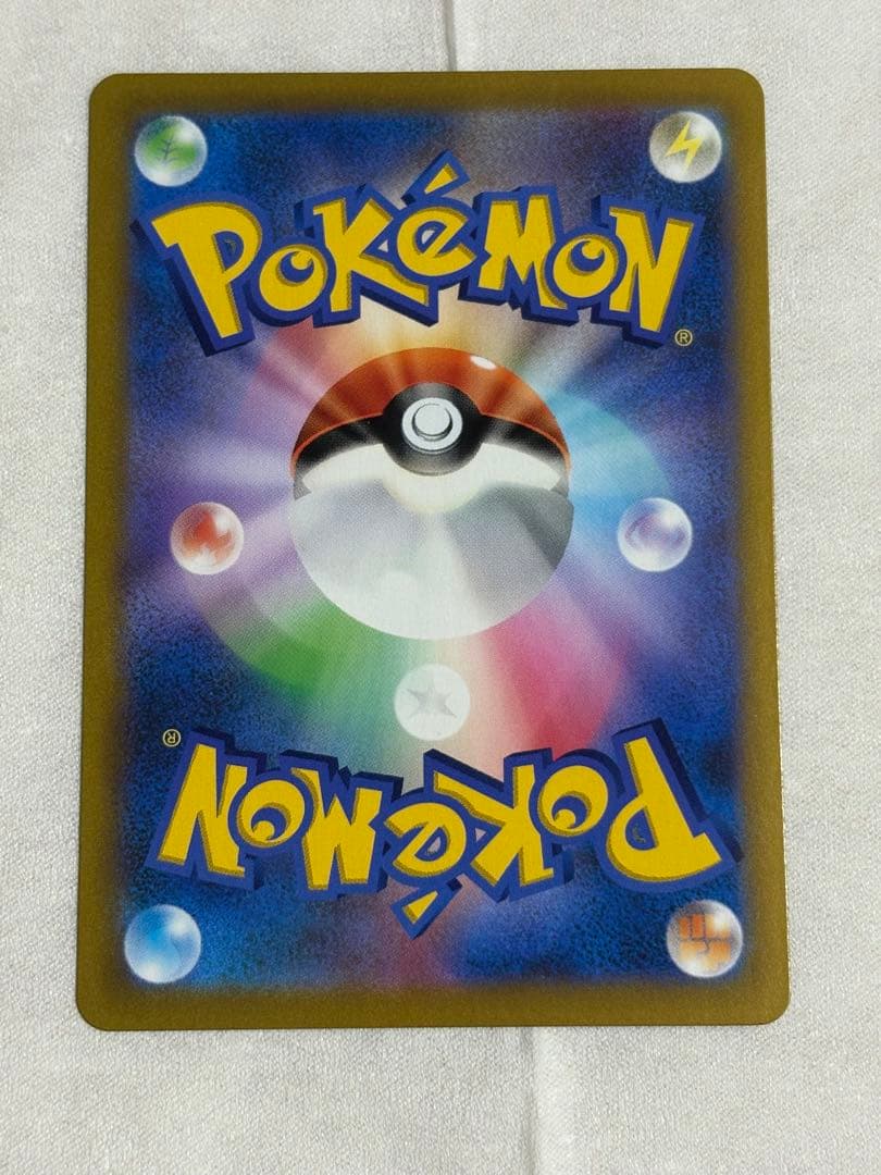ポケモンカード　ユウリ　sr s8b 276/184