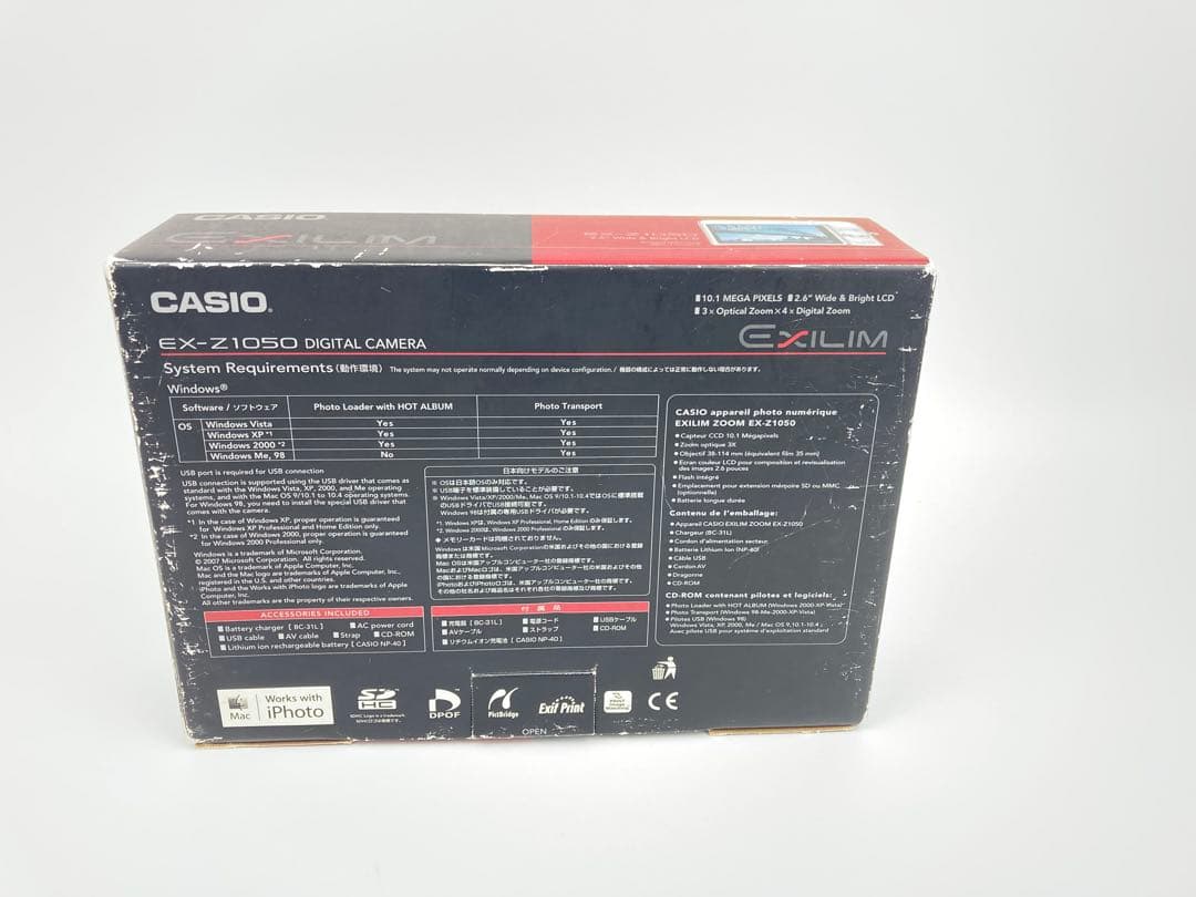 【極上美品】CASIO EXILIM EX-Z1050SR シルバー コンデジ