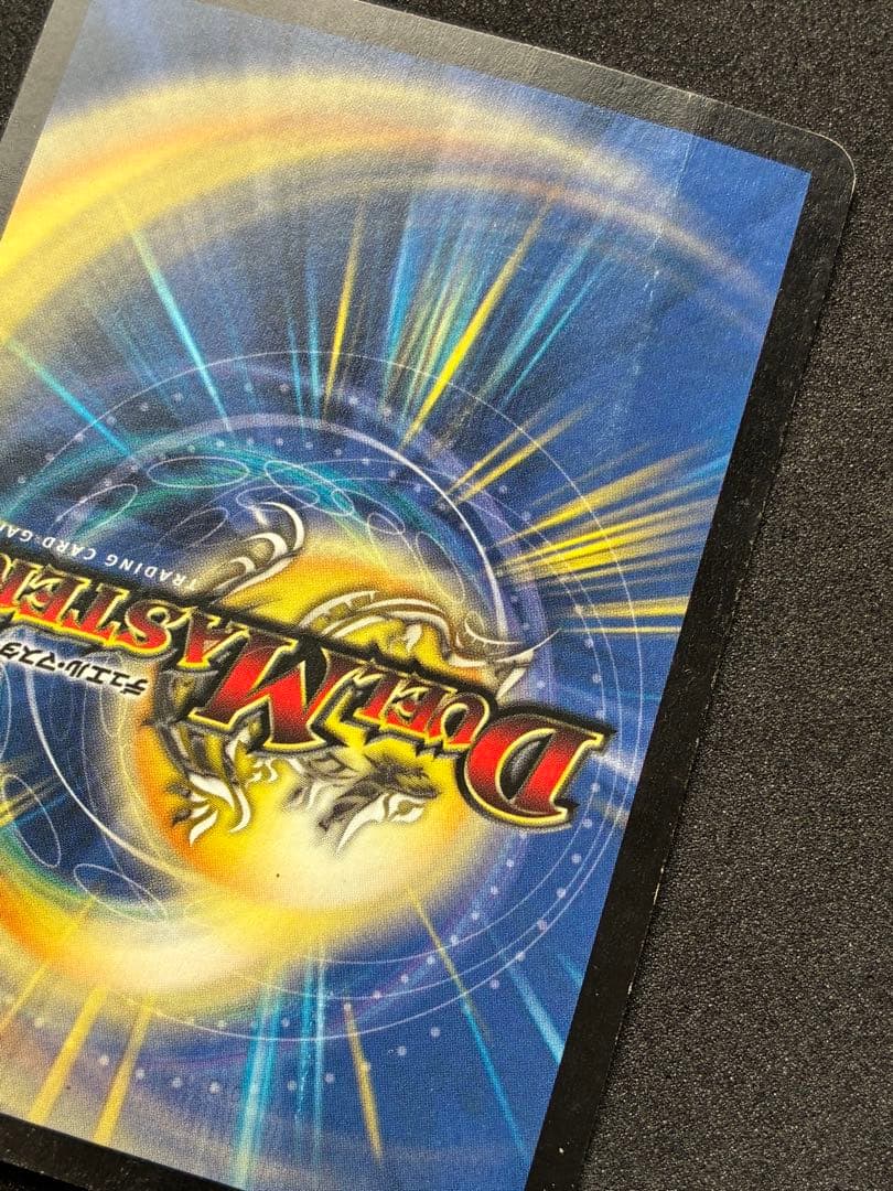 F*様 デュエルマスターズクラシック ボルメテウスホワイトドラゴン 初期 SR
