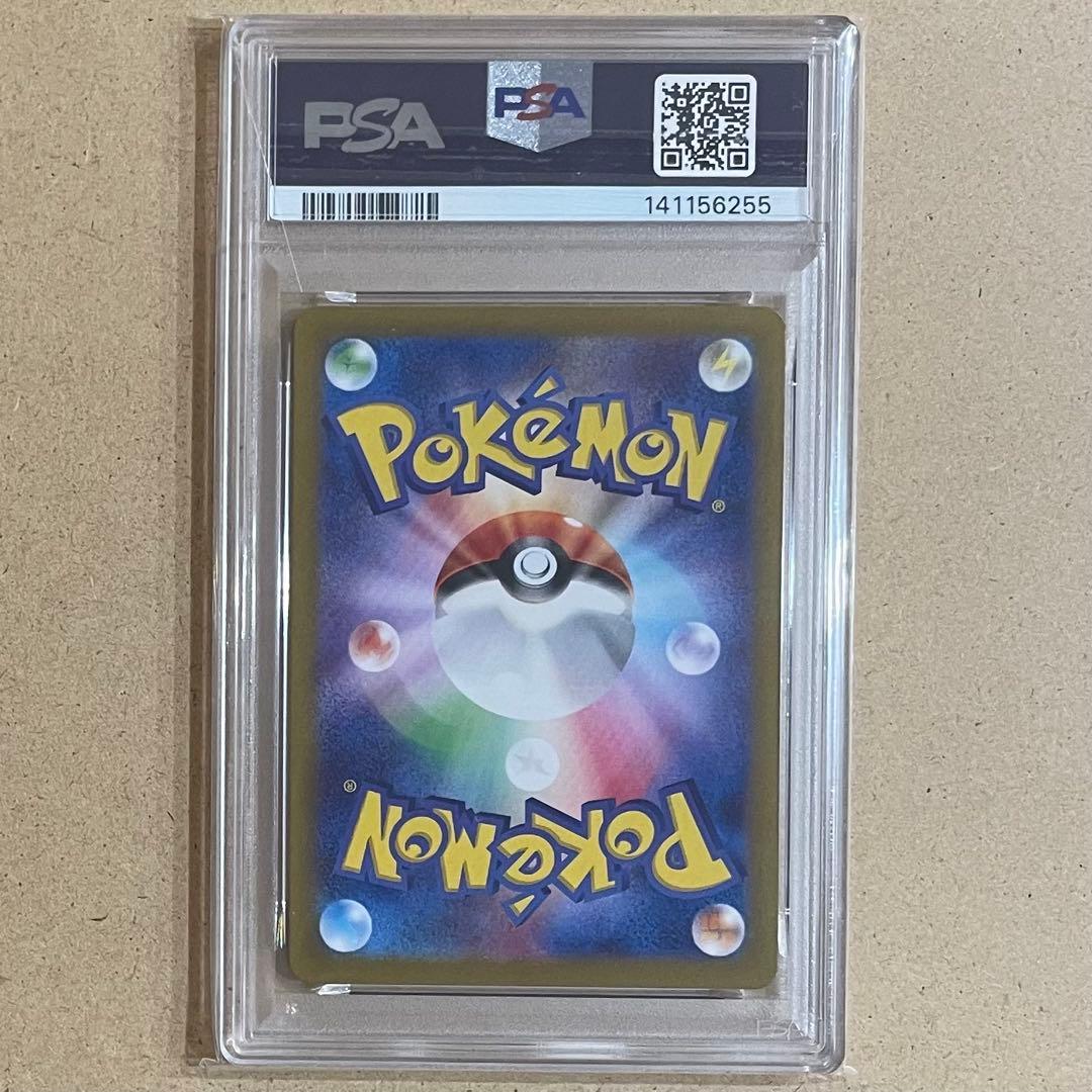 ゼニガメ カメール フシギダネ カビゴン PSA9 151 ポケカ 鑑定品