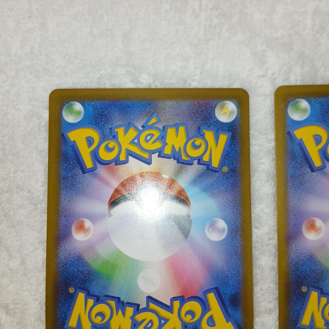 ポケモンカードムニキスゼロメガジガルデex SAR2枚