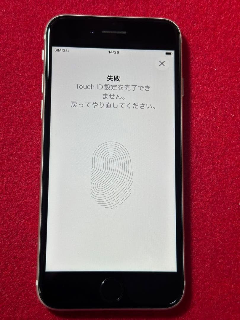【0615】iPhone SE3第3世代スターライト 128GB simフリー