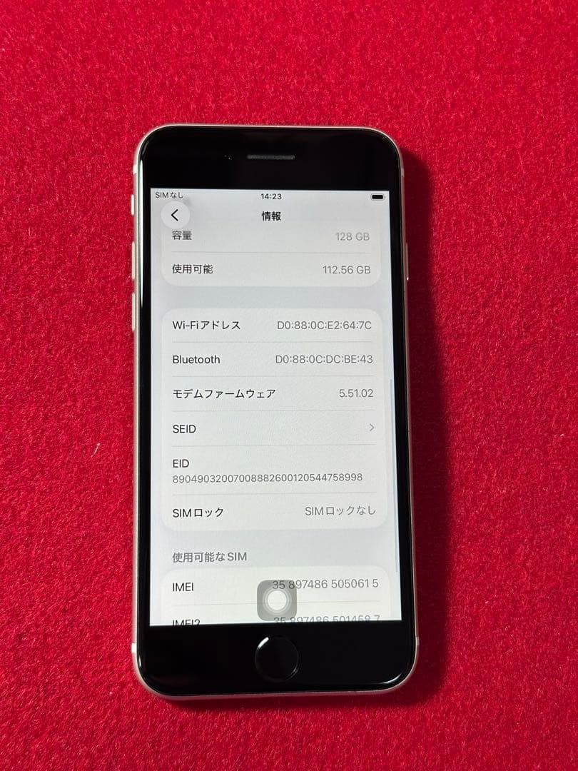 【0615】iPhone SE3第3世代スターライト 128GB simフリー