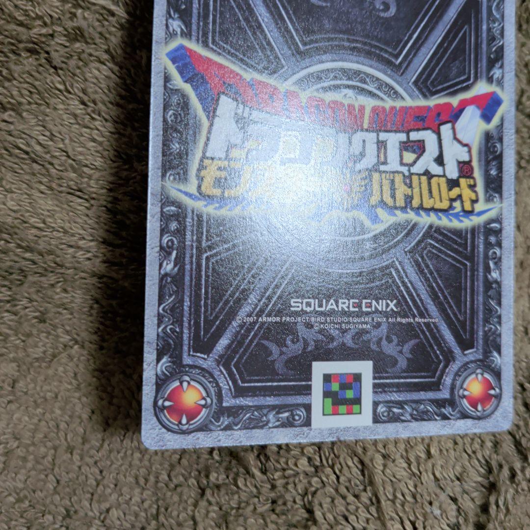 ドラゴンクエスト モンスターバトルロード ぱふぱふ ロトSP 描き下ろし 美品