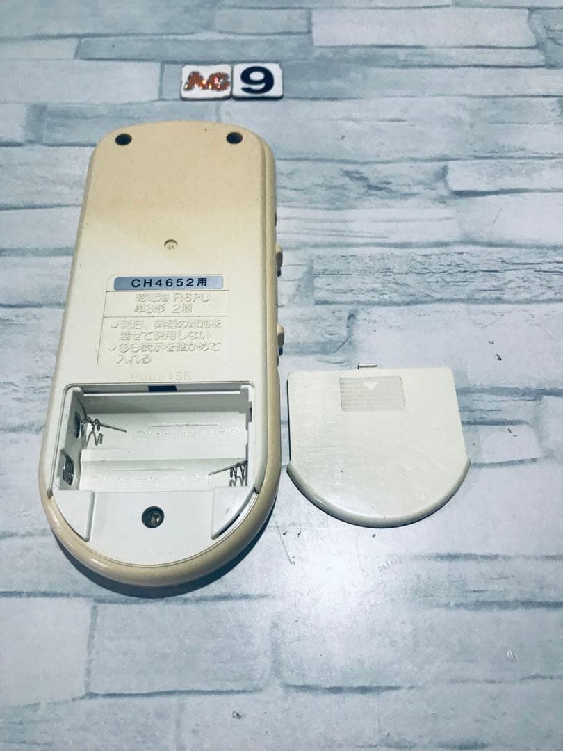 [保証あり]NAISウォシュレットリモコンCH4652