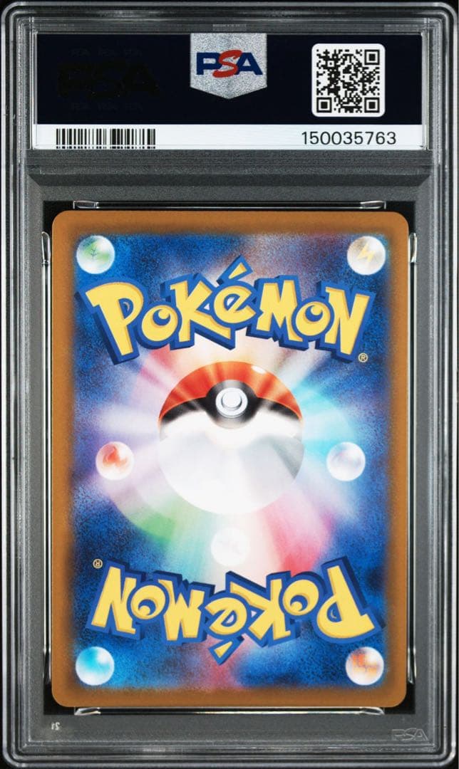 PSA10 リーリエの決心 SR メガブレイブ ポケモンカード