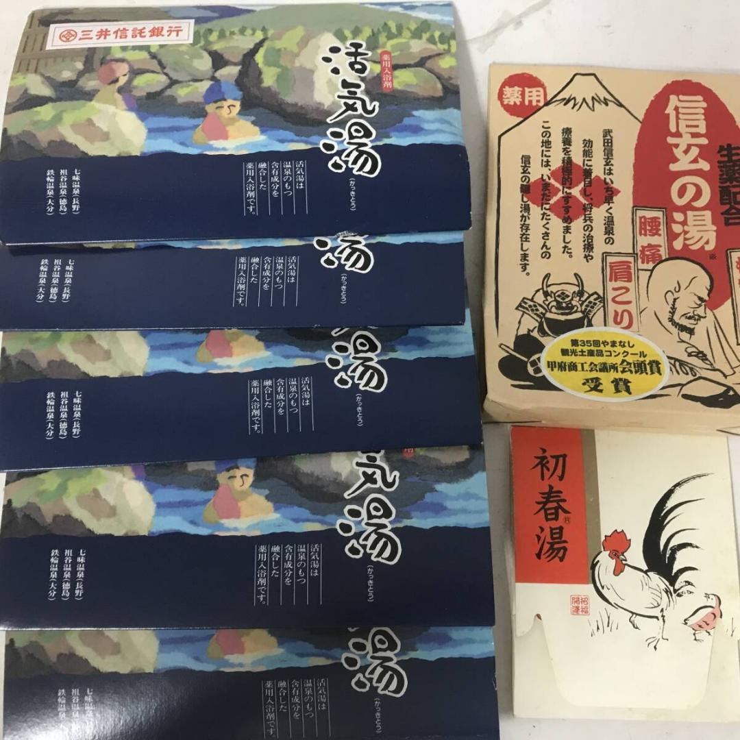 入浴剤 まとめて 約10kg 大量 セット 粉末 薬用入浴剤 バブルバス