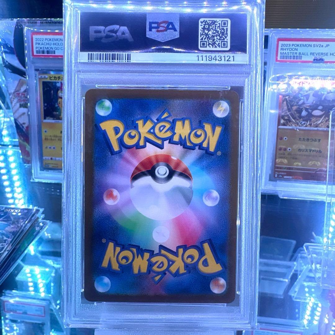 【PSA10鑑定済】ポケモンカード　151 ニャース　マスターボールミラーカード