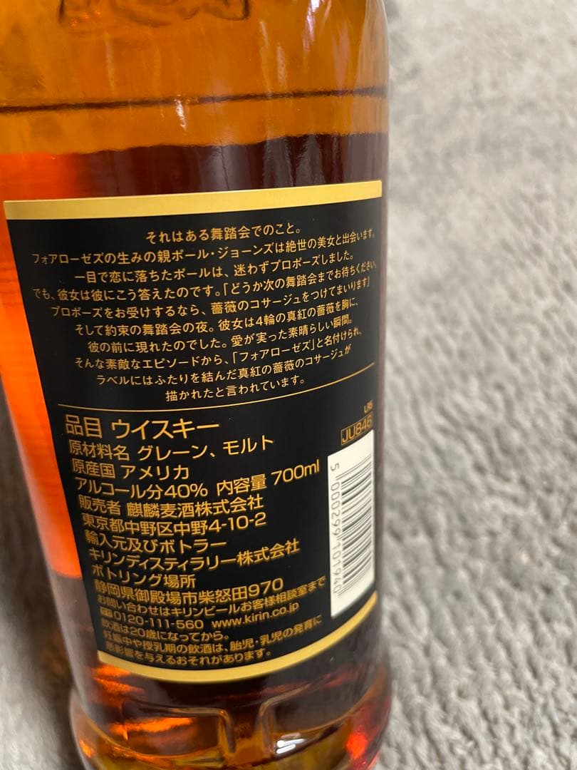 ウイスキー Four Roses Bourbon 700ml 40%