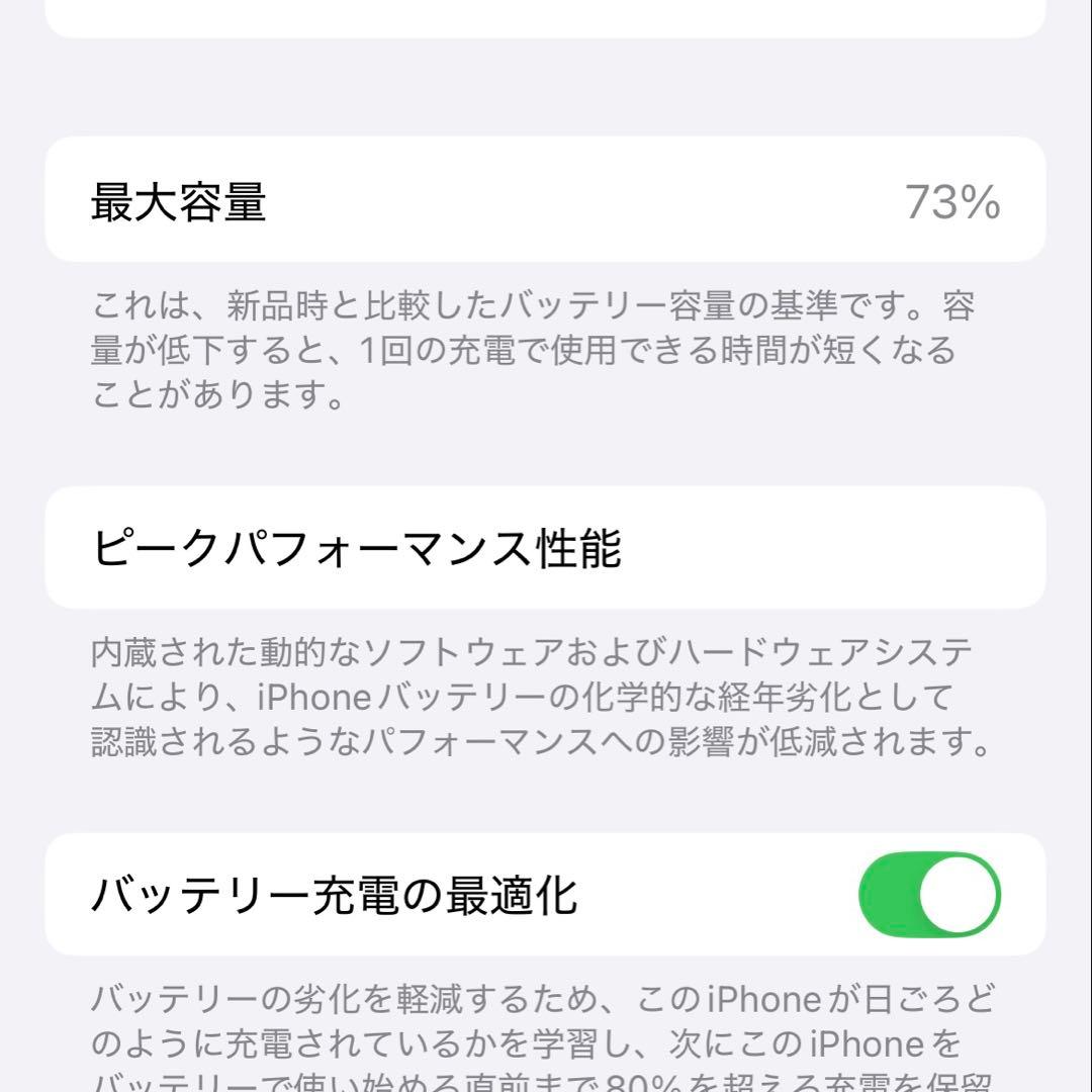 iPhone13pro 256GB シエラブルー【美品】