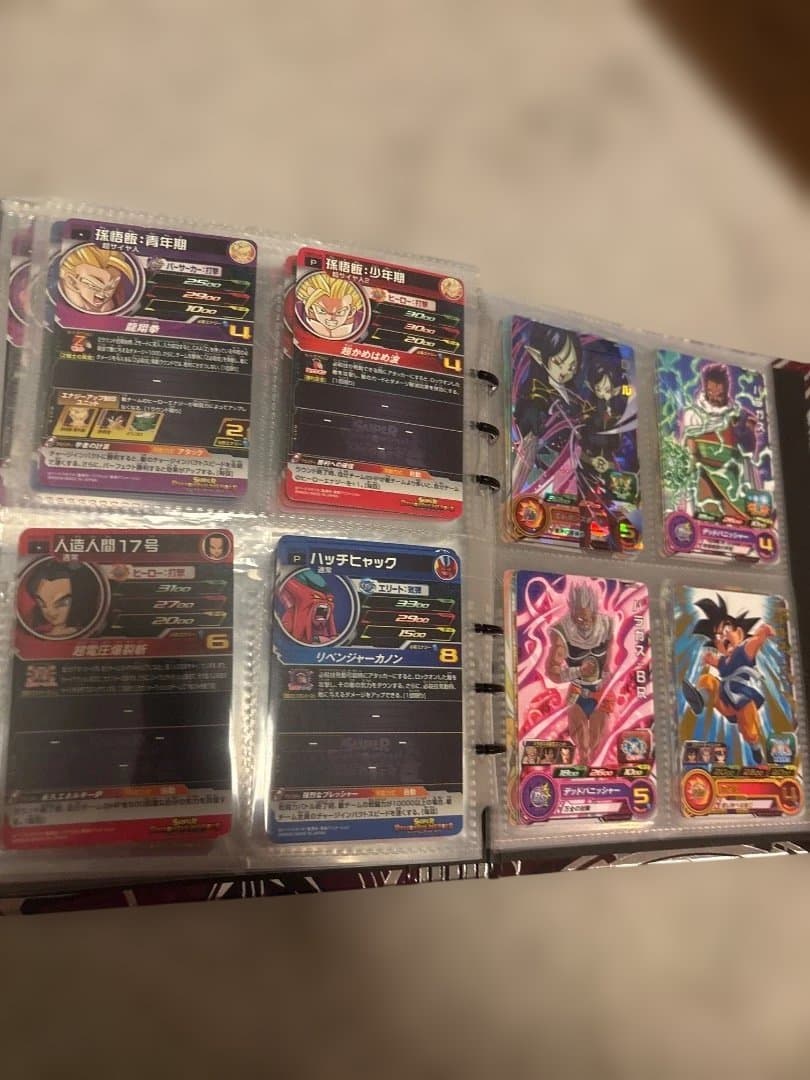 ドラゴンボールヒーローズ カードバインダー