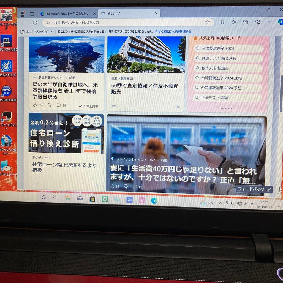 Windowsノート本体 dynabook T45/RR Windows10  (Win8up)