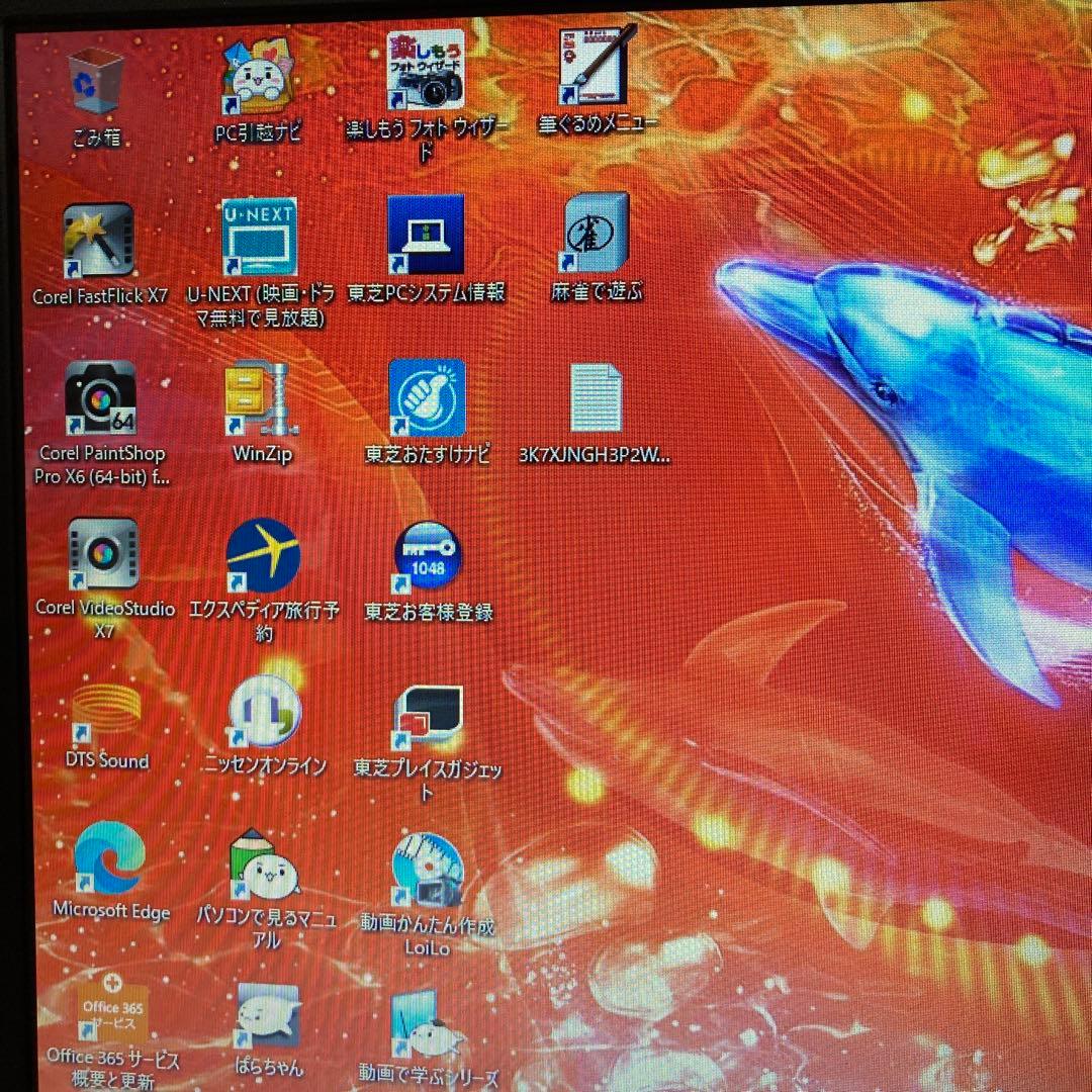 Windowsノート本体 dynabook T45/RR Windows10  (Win8up)