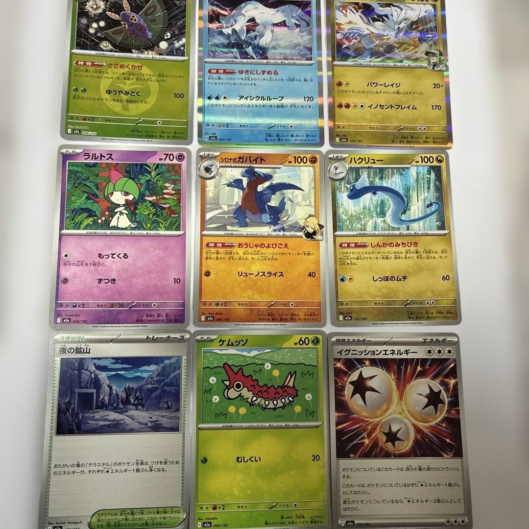 【ポケモンカード】メガリザードン おまけ付き