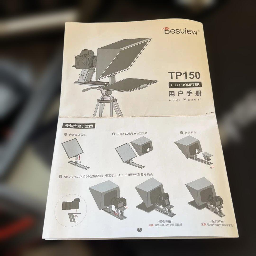 その他 Desview TELEPROMPTER TP150