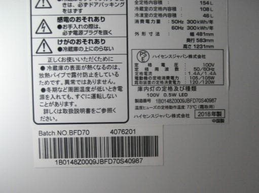 Rikさま専用