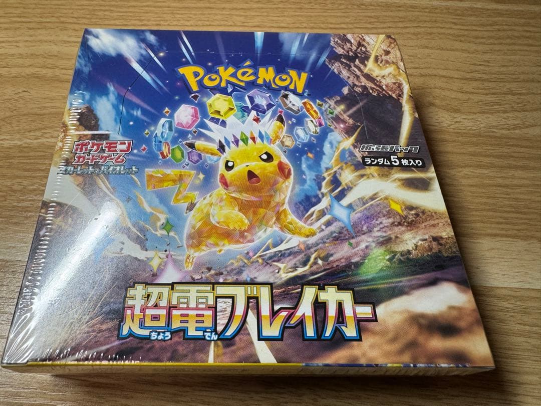 超電ブレイカー　BOX シュリンク付き　未開封