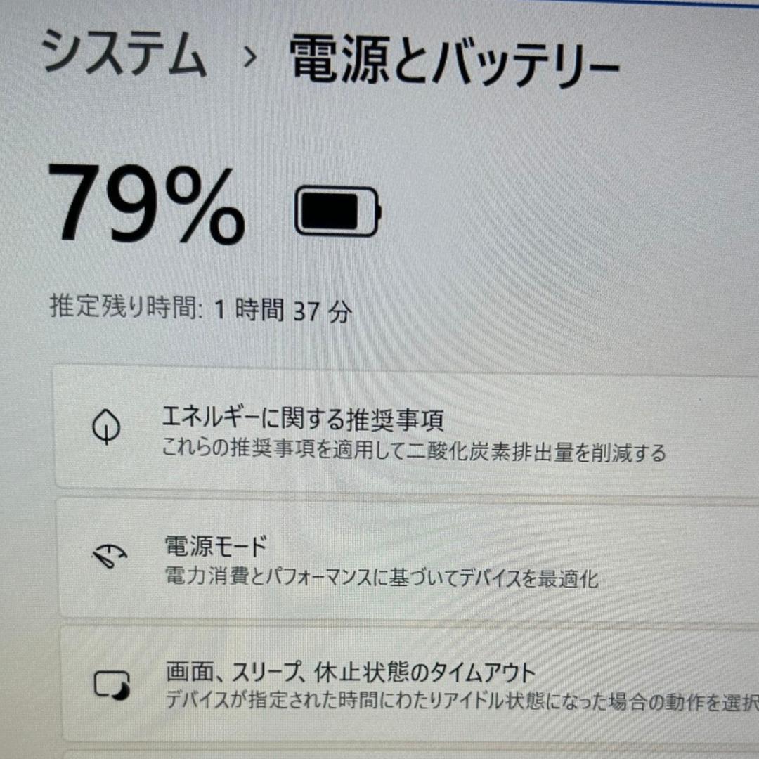 新品1TB✨超軽量 dynabook G83 / HS 16GB 第10世代i5