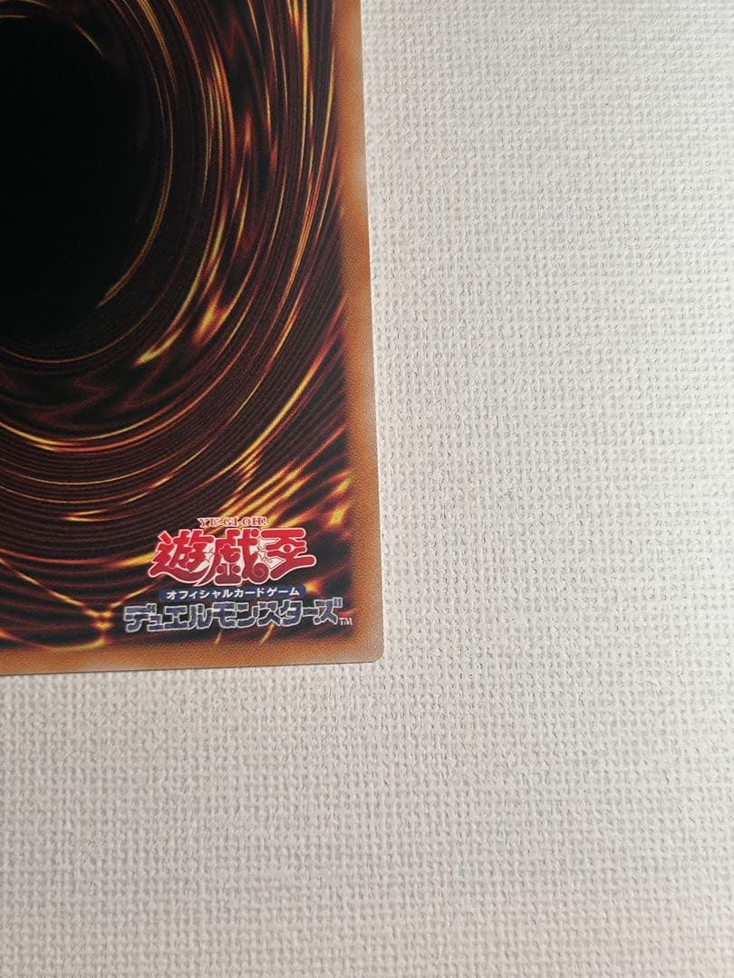 遊戯王　オーバーフレーム　プリシク　聖王の粉砕　②