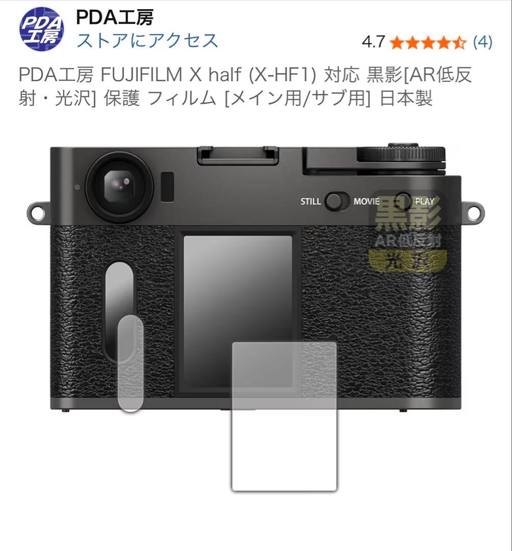 FUJIFILM X-HF1　チャコールシルバー