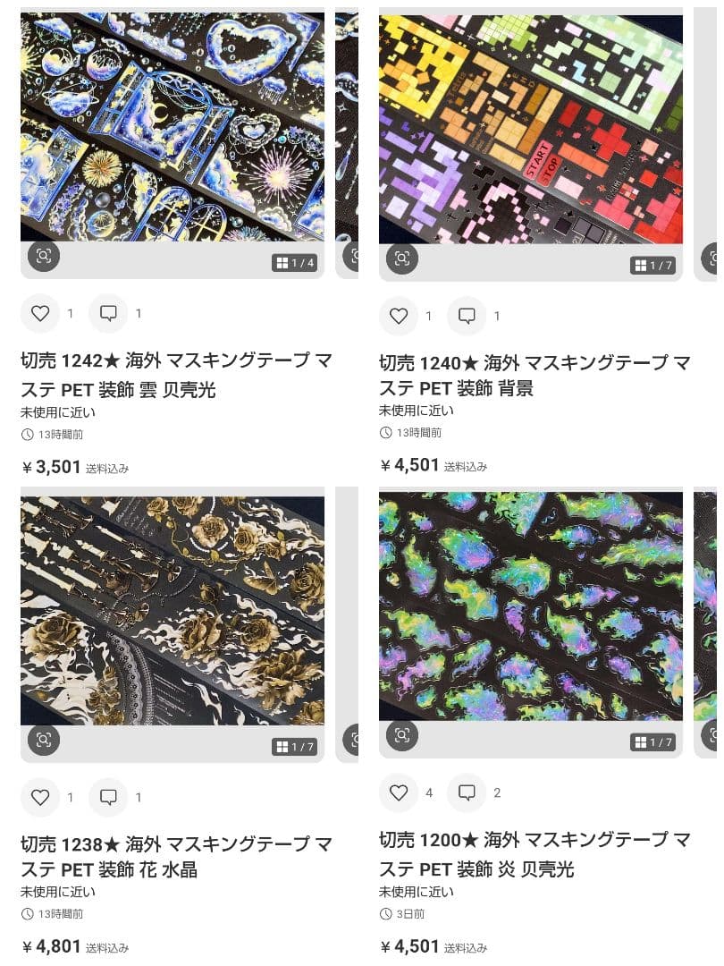 ★もふ★