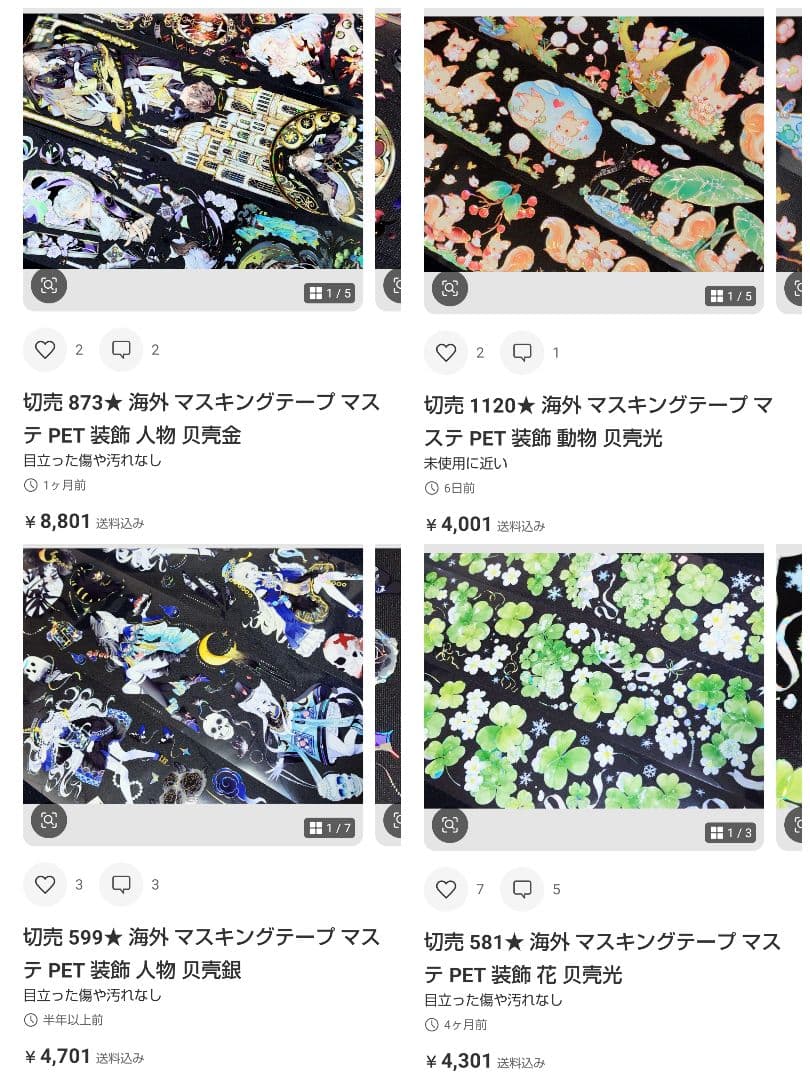 ★もふ★