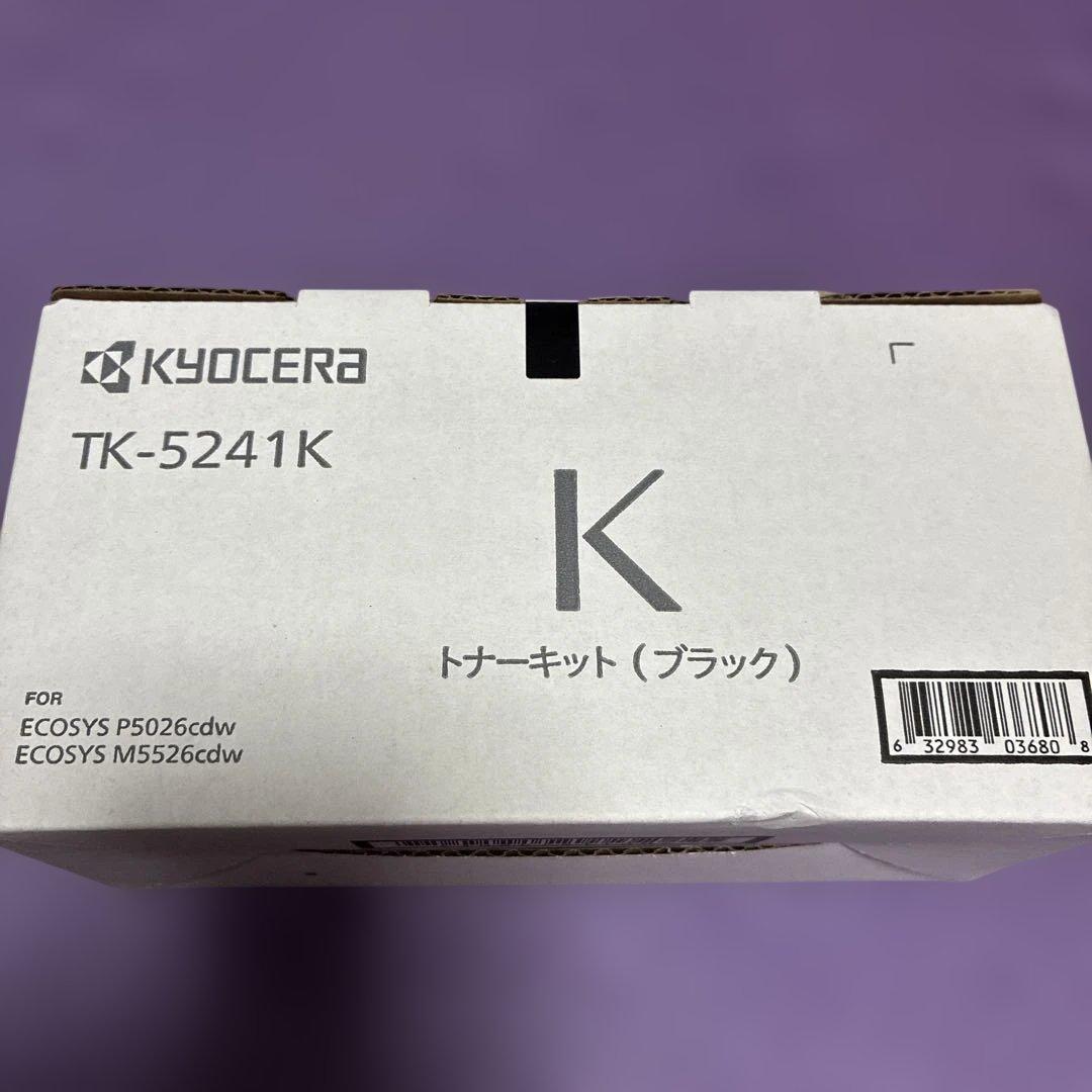 KYOCERA TK-5241K ブラックトナーキット　13個セット