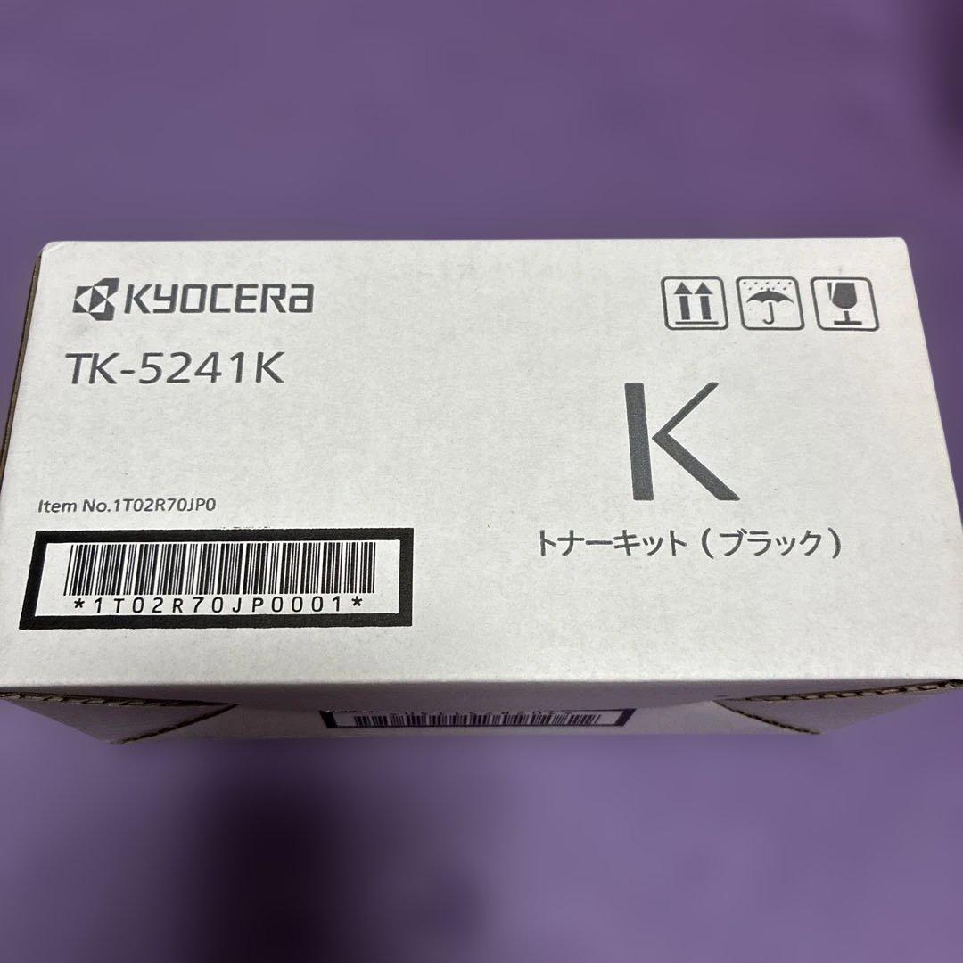 KYOCERA TK-5241K ブラックトナーキット　13個セット