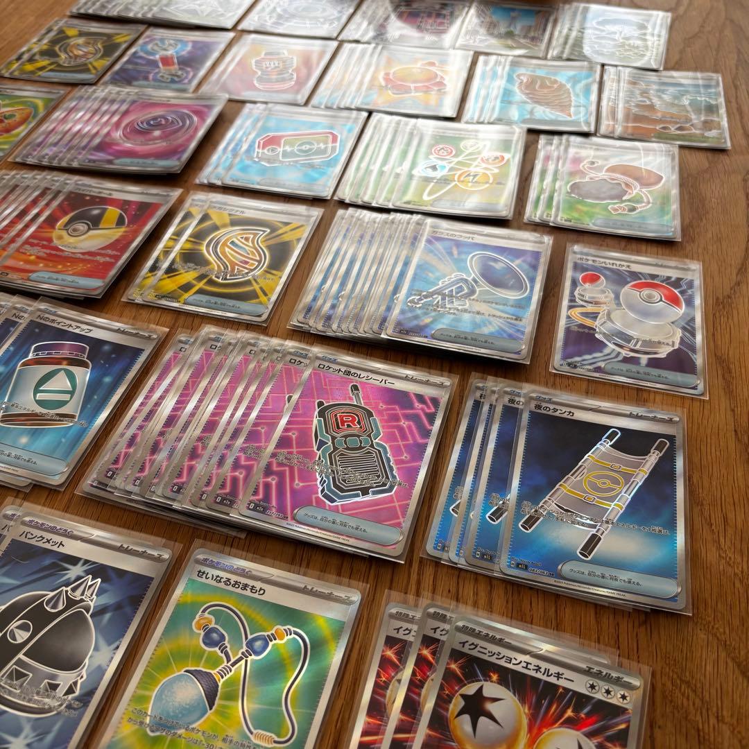 ポケカ　グッズ、ポケモンのどうぐ、特殊エネルギー、スタジアム　SR128枚まとめ