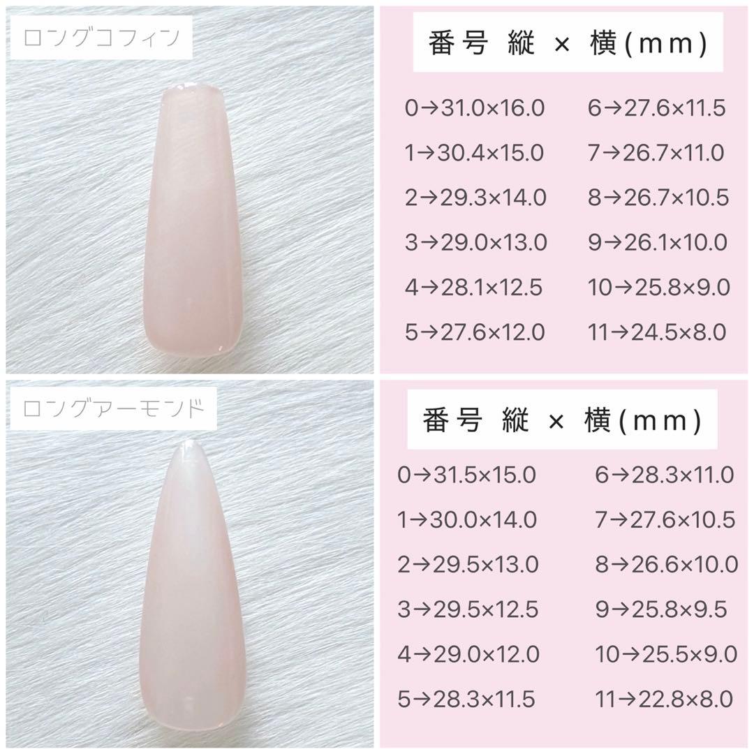 《♡様》