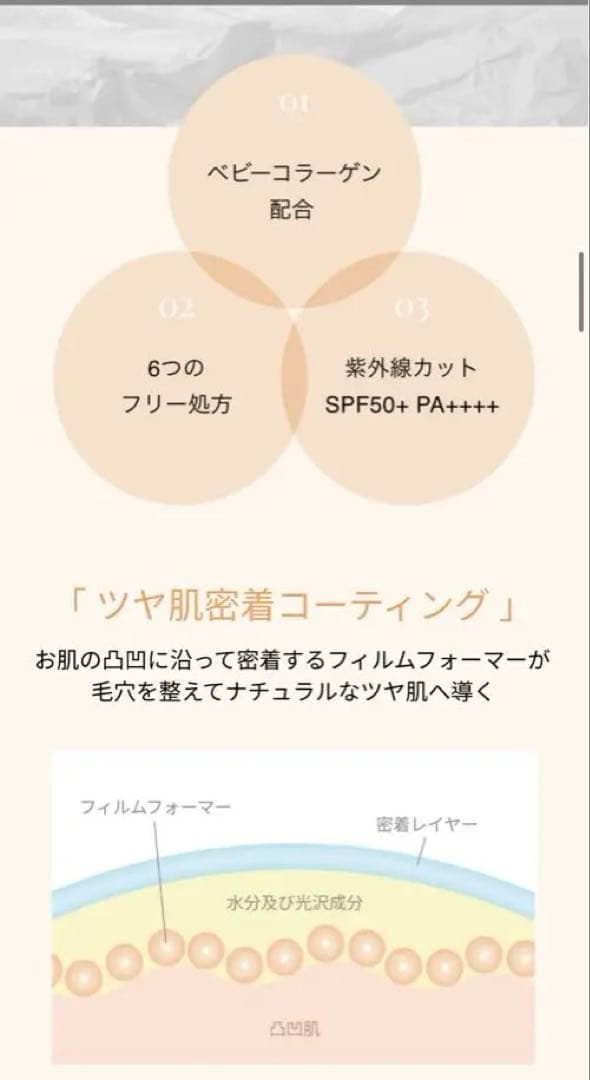 大人気！vimBeauty！ まとめ売り★★