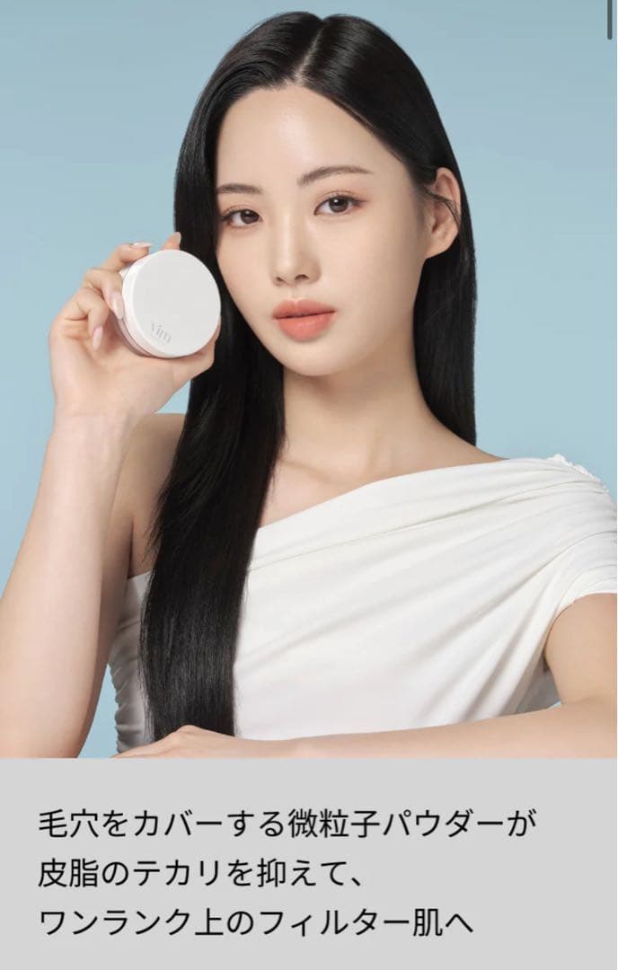 大人気！vimBeauty！ まとめ売り★★