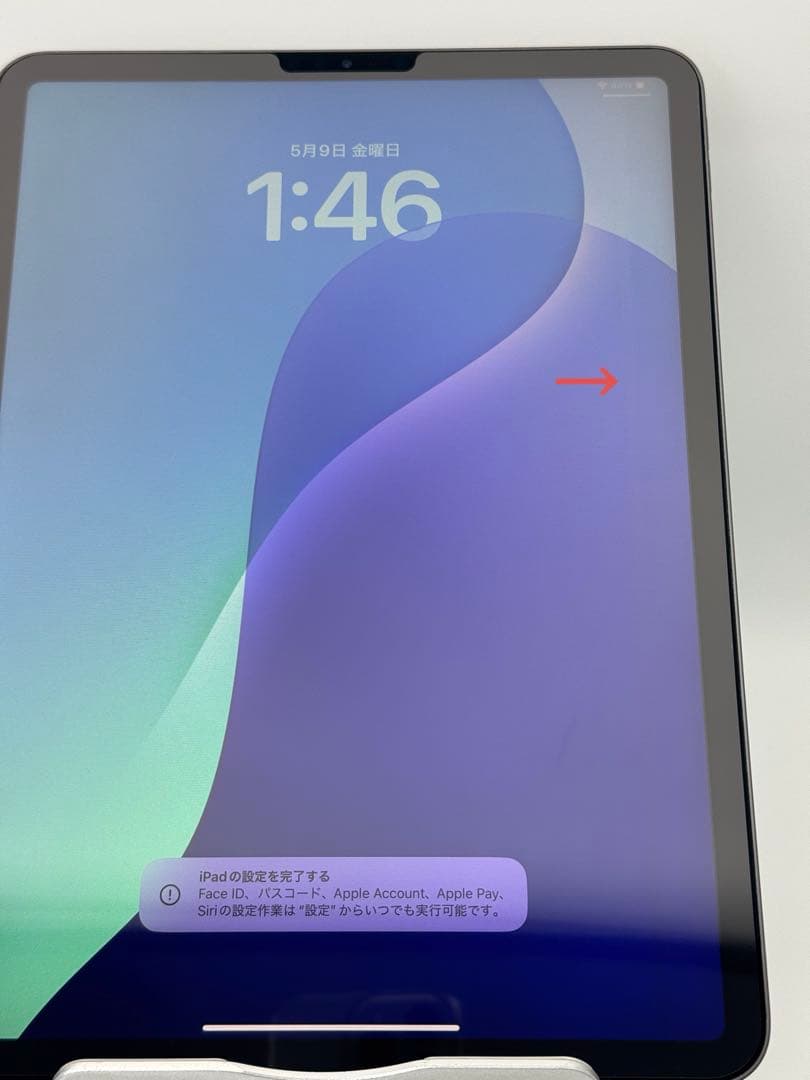iPad Pro11 第2世代 11インチ 256GB 2020年