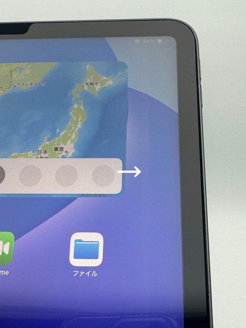 iPad Pro11 第2世代 11インチ 256GB 2020年