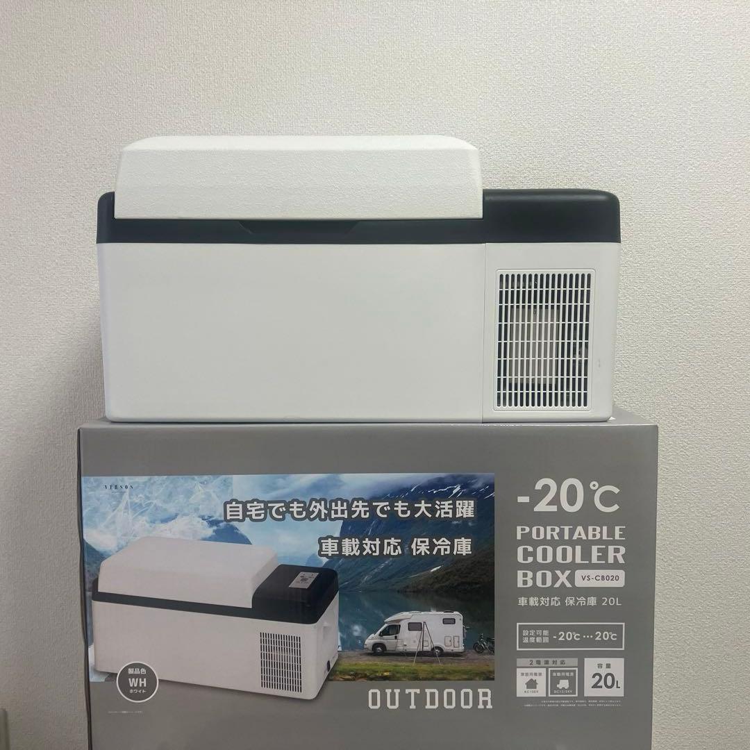 ポータブル冷温庫-20°C 〜20℃アウトドア用 冷温庫