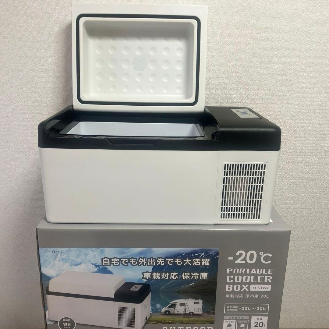 ポータブル冷温庫-20°C 〜20℃アウトドア用 冷温庫