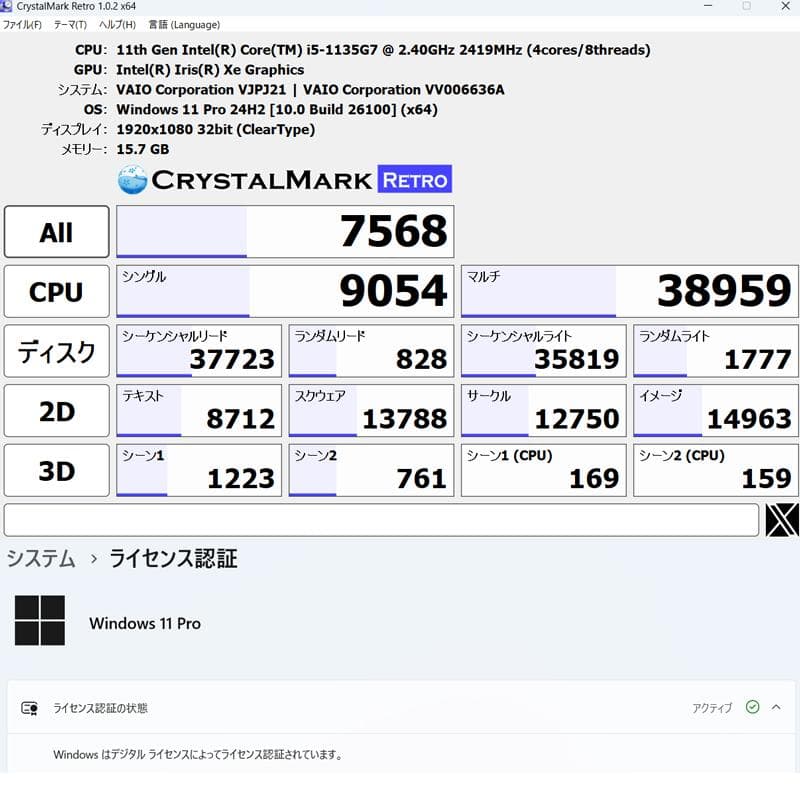 【R&H】VAIO ProPJ 11世代i5 512G 16G ノートPC