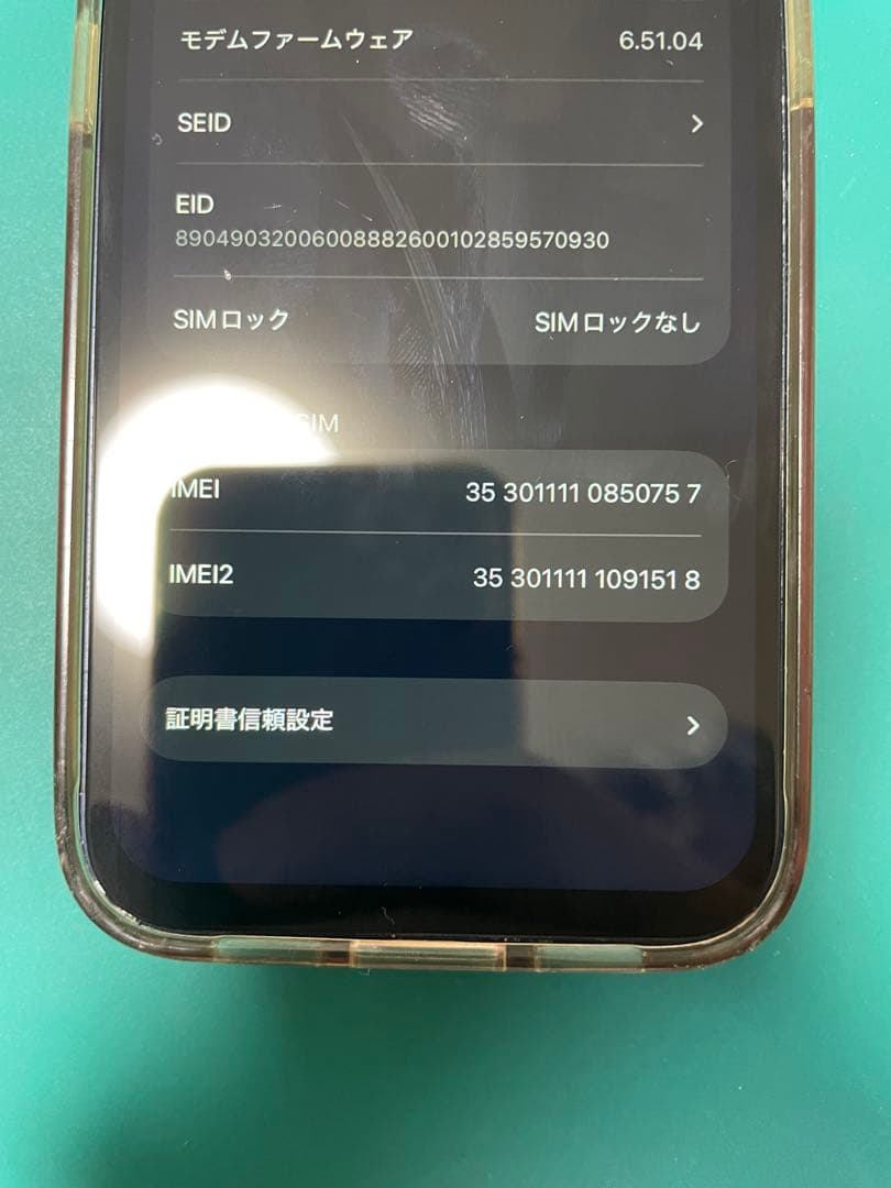 iPhone12mini128GB【Face ID動作OK・バッテリー100%】