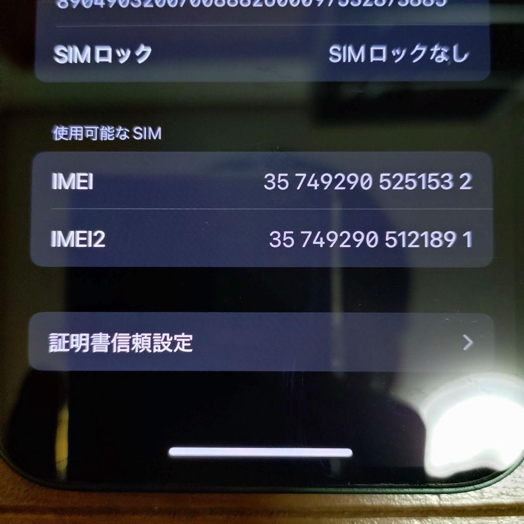 Apple iPhone 13 SIMフリー 128GB グリーン ＋ 付属品