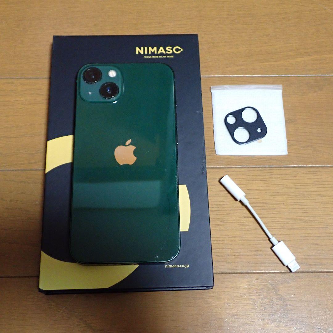Apple iPhone 13 SIMフリー 128GB グリーン ＋ 付属品