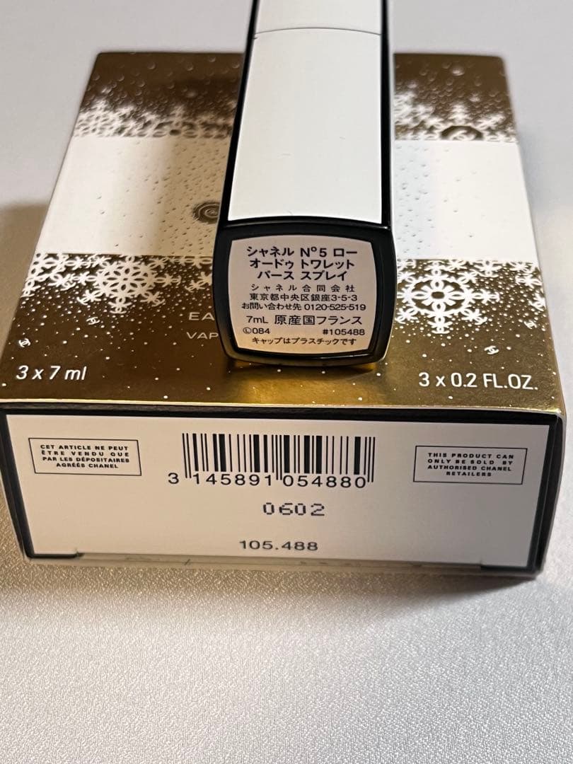 CHANEL No.5 N°5 ロー オードゥ パルファム パース スプレイ
