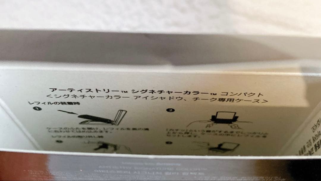 【All新品・未使用】Amwayアーティストリー ルースパウダー ライト&他２種