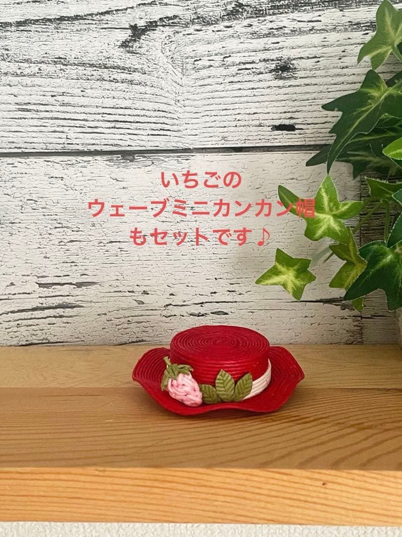 イーマリーちゃん　カゴ型　ショルダー　ポシェット　ハンギングチェア　イルメール