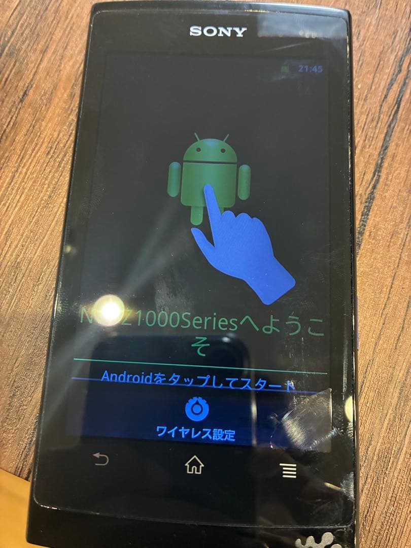 ポータブルプレーヤー SONY NW-Z1070